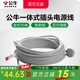 公牛（BULL）接線(xiàn)板電源線(xiàn)帶插頭 多用途一體式延長(zhǎng)線(xiàn)帶線(xiàn)插頭國(guó)標(biāo)軟線(xiàn)電線(xiàn)電纜護(hù)套線(xiàn)10A銅線(xiàn) 【全長(zhǎng)10米】3*0.75平方一體10A三腳插頭 官方原裝正品排插DIY電源線(xiàn)