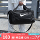 耐克（NIKE）運動包 男包女包 2025新款訓(xùn)練包桶包行李包大容量籃球旅行包 DM3976-010 均碼