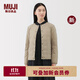 無(wú)印良品（MUJI） 女式 輕量羽絨便攜式無(wú)領(lǐng)夾克羽絨服女款長(cháng)袖 25年冬季女裝外套 淺米色 L （165/88A）
