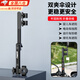 美亞柏科電動(dòng)車(chē)雨傘支架電瓶車(chē)傘架自行車(chē)遮陽(yáng)傘支撐架嬰兒推車(chē)撐傘固定器 兩折伸縮款 【雙夾設計 伸縮調節 底座可拆卸】