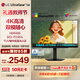 LG 27G810A 27英寸 4K顯示器 雙模4K180Hz/1K360Hz HDR400 G-Sync HDMI2.1 高刷電競顯示屏