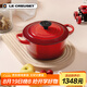 酷彩（Le Creuset）法國進口琺瑯鑄鐵鍋湯鍋燜燉煮鍋電磁爐燃氣爐通用20cm圓形鍋紅色