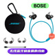 Bose博士BOSE soundsport wireless無(wú)線(xiàn)藍牙運動(dòng)跑步耳機BOSS博世耳麥 藍色 簡(jiǎn)裝(99新)自用 官方標配