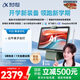 科大訊飛人工智能學習機P30【國補15%】6+256G大存儲 AI 1對1精準學 幼小初高全科提升護眼平板 