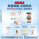 嬌韻詩(shī)美白乳液75ml補水保濕VC美白滋潤保濕提亮護膚品禮物