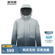 波司登（BOSIDENG）羽絨服男短款連帽加厚新國標(biāo)90絨商場(chǎng)同款休閑百搭工裝風(fēng)保暖外套 蒼灰漸變9M34 M 175/92A