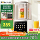 小熊（Bear）家用破壁機可拆洗1.5L輕音榨汁機豆漿機全自動(dòng)免煮2025新款靜音3-4人熱烘除菌破壁機G12F8國家補貼
