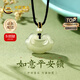 中國黃金（CHINA GOLD）吊墜女如意平安鎖和田玉吊墜玉佩玉石項鏈七夕情人節禮物送老婆 【今/次日達】和田玉平安鎖吊墜