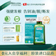 維蕾德（WELEDA）頭皮精華護理液防脫育發(fā)精華激活毛囊養發(fā)營(yíng)養液止癢迷迭香進(jìn)口 防脫控油頭皮精華100ml