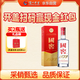 瀘州老窖 國窖1573 濃香型白酒 52度 500ml 單瓶裝 五碼新版