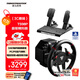 圖馬思特T598P 第二代DAD直驅F1賽車(chē)模擬器 電磁軸驅游戲方向盤(pán) 支持PS4/PS5/PC電腦 F1 神力科莎 地平線(xiàn)5 
