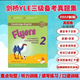 劍橋少兒英語(yǔ)一二三級考試Starters1Movers1 Flyers1全真題集贈送資料 Flyers第2冊（三套試卷）