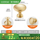 卡貝（cobbe）柜門拉手黃銅拉手法式輕奢北歐金色拉手單孔衣柜門把手抽屜柜子 LSD05款-單點(diǎn)(直徑30)