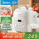 美的（Midea）迷你小白鍋電高壓飯煲1.8L開學宿舍1-3人 智能預約一鍵調(diào)節(jié)壓力鍋開蓋火鍋煲湯燉煮多功能MY-E220