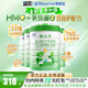 藍河（blue river）【新國標】春天羊奶粉3段800g*4罐（適合1-3歲寶寶）嬰幼兒羊奶粉 3段 藍河春天羊* 4罐
