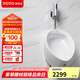 TOTO小便斗壁掛式節(jié)水型便器自動感應沖水掛墻 UW103RB+DUE110PBKC感應沖水小便器