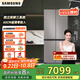 三星（SAMSUNG）政府補貼20% 501升三星AI神 超薄零嵌平嵌嵌入式十字四開(kāi)門(mén)一級能效變頻三系統大容量冰箱家電家電 RF50DG5131QQSC石灰巖