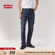 Levi's李維斯24秋季新款男士502經(jīng)典修身時(shí)尚牛仔長(zhǎng)褲 牛仔藍(lán) 34 (32)