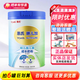 惠氏S-26 膳兒加4段兒童成長(cháng)奶粉 3歲以上兒童適用 800g罐裝 2罐