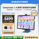 步步高學(xué)習(xí)機(jī)S9學(xué)練機(jī)14.2英寸AI學(xué)習(xí)平板小學(xué)到高中課程同步 英語點讀機(jī) 學(xué)生平板 家教機(jī) 早教機(jī) 【國補(bǔ)】S9標(biāo)配8+256G