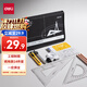 得力（deli）【14件套帆布款】機械制圖繪圖工具套裝圓規工程畫(huà)圖大學(xué)生建筑土木尺子cad實(shí)用作圖儀器繪圖工具