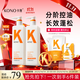 KONO卡厘經(jīng)典輕盈控油洗發(fā)水500ml*2 清爽去油蓬松高顱頂洗發(fā)膏露