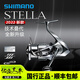 SHIMANO22款斯泰拉禧瑪諾旗艦紡車輪STELLA路亞輪遠(yuǎn)投全金屬漁輪 22款 C2500S 左右手互換型