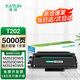雅頓適用得力m2023dws硒鼓 m2024dws硒鼓 得力T202硒鼓 t202a硒鼓 得力M2020DWs打印機碳粉盒  t202a硒鼓墨粉盒