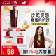 沙宣護(hù)發(fā)素修護(hù)水養(yǎng)750g氨基酸修護(hù)潤發(fā)護(hù)發(fā)乳大紅瓶男士女士通用