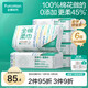 全棉時代洗臉巾自營 100抽*6包100%棉柔巾一次性毛巾20*20CM