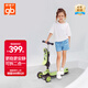 好孩子（gb）可折疊滑板車(chē)兒童玩具1-3-6歲男女童可坐可騎滑滑車(chē)新年禮物