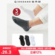 佐丹奴襪男裝三對裝純色簡(jiǎn)約防滑休閑短襪  18155002