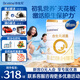 合生元（BIOSTIME）派星嬰兒配方奶粉 1段(0-6個(gè)月)法國原裝進(jìn)口800克/700克 【新國標】1段800g