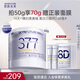 肌膚未來(lái)（SKYNFUTURE）二代377美白面霜50g美白祛斑淡化痘印提亮膚色面部護(hù)膚品女