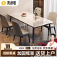 全品屋巖板餐桌家用4-6人小戶(hù)型桌椅組合長(cháng)方形現代簡(jiǎn)約吧臺吃飯大桌子 【12MM厚】啞光雪山白 送貨入戶(hù) 140cm 【寬80CM】一桌四椅