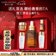 雅詩蘭黛小棕瓶精華露75ml修護抗衰老護膚套裝化妝品禮盒七夕情人節(jié)禮物