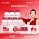燕之屋鮮燉燕窩冰糖營養(yǎng)滋補【投料1.5g】孕婦禮品即食燕窩鮮享款45g 45g*84瓶【無糖款季套餐】【默認每周發(fā)7瓶】