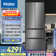 海爾（Haier）412升594mm專(zhuān)業(yè)超薄零嵌法式四門(mén)小戶(hù)型家用電冰箱一級能效BCD-412WGHFDB5GYU1