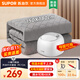 蘇泊爾（SUPOR）水暖毯?jiǎn)坞p人電熱毯電褥子家用除螨水熱毯水循環(huán)水暖炕母嬰兒床墊電熱毯加熱取暖安全雙控智能新款 機械款【1.5米×1.8米】恒溫水循環(huán)
