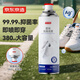 京東京造純白清香銀離子鞋襪除臭噴霧380ml 球鞋抑菌防臭噴劑 