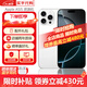 Apple【分期0首付】蘋果16pro iphone16pro系列16promax全網(wǎng)通5GLL手機(jī) 蘋果16Pro 白色鈦金屬 256GB 全網(wǎng)通+店保2年+配件禮包