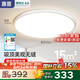 惠普臥室超薄吸頂燈全光譜led護眼兒童房智能APP照明中山燈具包安裝