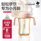 babycare花苞杯仿母乳學(xué)飲杯喝奶嬰兒寶寶兒童水杯吸管防嗆杯奶瓶水壺6月+