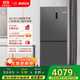 博世（BOSCH）497升十字對開四門超薄微平嵌入式冰箱 國家補貼20%冰箱 凈味變溫一級能效K1EC49788C
