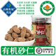 【有機】大紅八角大料 云南香辛料 胡椒花椒 燒烤火鍋鹵肉調味料 120g有機砂仁*2瓶