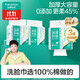 全棉時(shí)代【孫穎莎同款】洗臉巾 200抽*3懸壁掛式加厚100%棉柔巾20*20CM