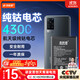 菲耐德【3C認證】適用于ViVOX60手機電池（直面屏版）更換 B-O9大容量加強版4300mAh換新 附安裝工具包