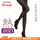 厚木Atsugi絲襪發(fā)熱180D厚絲襪連褲襪打底褲襪女熱TL1101 110深灰色 1條 L LL(身高155-170cm)
