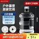 美廚（maxcook）純凈水桶 礦泉水桶飲水桶 19L桶裝水塑料飲水機手提戶(hù)外桶MCX7544