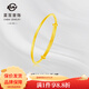 菜百首飾 黃金手鐲 足金簡(jiǎn)約精致扭紋拉絲推拉女款手鐲 計價(jià) HJ 黃金手鐲 約11.02g
